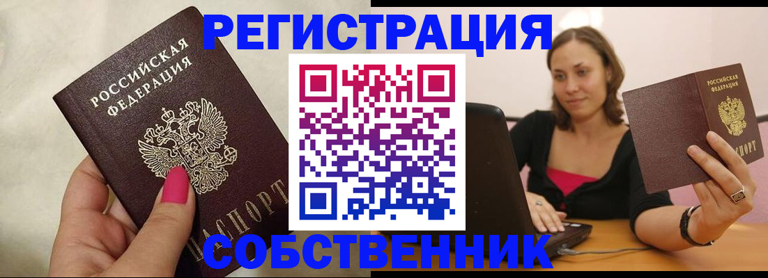 найти адрес прописки в Лесосибирске